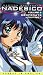 Martian Successor Nadesico 2 (Dub)