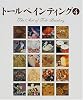 トールペインティング〈4〉