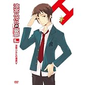涼宮ハルヒの憂鬱 5.999999 (第8巻) 限定版 [DVD]