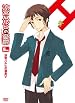 涼宮ハルヒの憂鬱 5.999999 (第8巻) 限定版