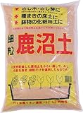 硬質鹿沼土　細粒　16L