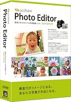 ACDSee Photo Editor for Windows アカデミックパッケージ