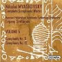 Myaskovsky: Symphonies Nos. 5 & 12