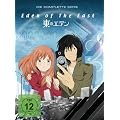 Eden of the East - Die komplette Serie [3 DVDs]