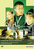 Did We Really Love? vol. 1