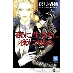 ��ɐ��܂�A��Ɏ��� �񌩃V�����[�h����