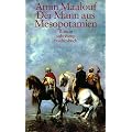 Der Mann aus Mesopotamien: Roman (suhrkamp taschenbuch)