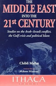 Image of Middle East into the Twenty-First Century (Ithaca Press Paperbacks)