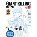 �W���C�A���g�L�����O���T�b�J�[�G���^�[�e�C�������g�}�K�W���@GIANT�@KILLING�@extra�@Vol�D03 (�u�k��MOOK)