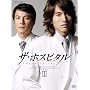 �U�E�z�X�s�^�� DVD-BOX III