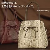 【財布】パイソンタウンバッグ(No.7067)【セール中】