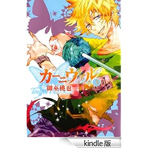 �J�[�j���@��: 3 ZERO-SUM�R�~�b�N�X