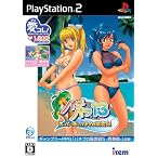 アイレムコレクション パチパラ13 ~スーパー海とパチプロ風雲録~