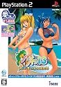 アイレムコレクション パチパラ13 ~スーパー海とパチプロ風雲録~