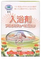 入浴剤プロポリスとべに花入り