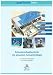 Schwimmbadtechnik im privaten Schwimmbad: Pool-Know-How