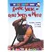 Rowing, Sailing, and Other Sports on the Water (The Olympic Sports)