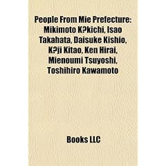People from Mie Prefecture: Mikimoto K Kichi, Isao Takahata, Daisuke Kishio, K Ji Kitao, Ken Hirai, Mienoumi Tsuyoshi, Toshihiro Kawamoto