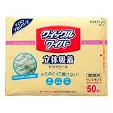 花王プロシリーズ クイックルワイパー ドライシート 業務用(HC)