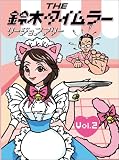 THE ���ڥ�����顼�꡼�����ե꡼DVD ��2��