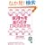 �C����������킷����p��\�� (CD book)