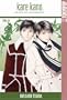 Kare Kano: His and Her Circumstances, Vol. 18