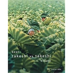 Beat Takeshi Vs. Takeshi Kitano