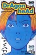 Dragon Head, tome 1