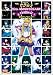 美少女戦士セーラームーン 10th Anniversary Festival 愛のサンクチュアリ [DVD]  バンダイビジュアル
