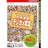 ラベルマイティ わがままデジカメ写真 for Windows