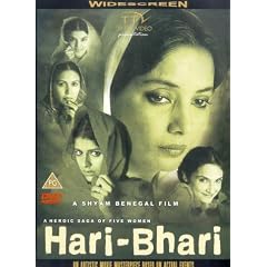 Hari-Bhari [DVD]