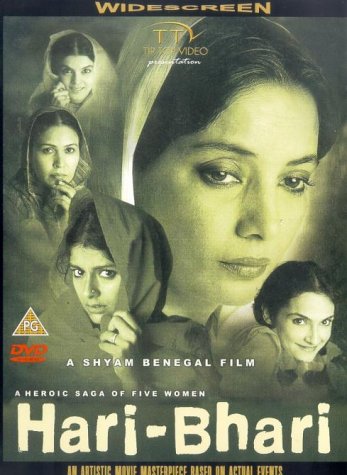 Cover image : Hari-Bhari: Fertility