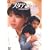�X�^�A�a�� ��� [DVD]