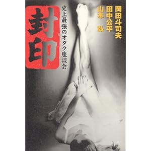 ����\�j��ŋ��̃I�^�N���k��