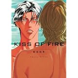Kiss Of Fire (Illustration Book Of Youka Nitta) (Yaoi)