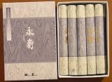 Eiju Traditional Sandalwood Short Roll - Nippon Kodo Traditional Incense