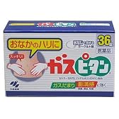 ガスピタン 36錠  (医薬品)