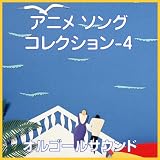 レッツゴー!! ライダーキック ～仮面ライダー～より