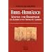Bibel-Hebr�isch. L�sungs- und Begleitband