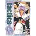 tactics 2 (BLADE COMICS)