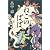 ねこのばば