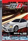 Initial D...