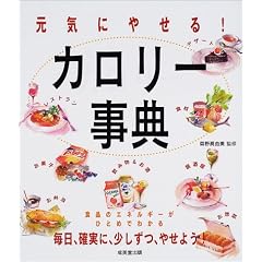 ���C�ɂ₹��!�J�����[���T�\�����A�m���ɁA�������A�₹�悤!