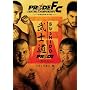 Pride Fighting Championships: Bushido, Vol. 6 [2006] (REGION 1) (NTSC)