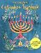 The Complete Chanukah Songbook (Transcontinental Music Folios) (English and Hebrew Edition)