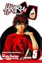Hikaru no Go, Vol. 5 (Hikaru No Go (Viz Media))