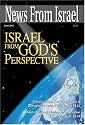 News from Israel