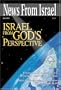 News from Israel