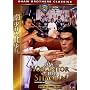 Das H�llentor der Shaolin