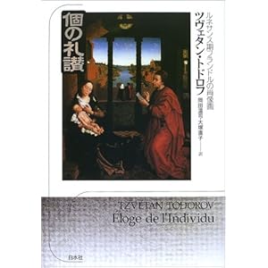 �̗�]�\���l�T���X���t�����h���̏ё���